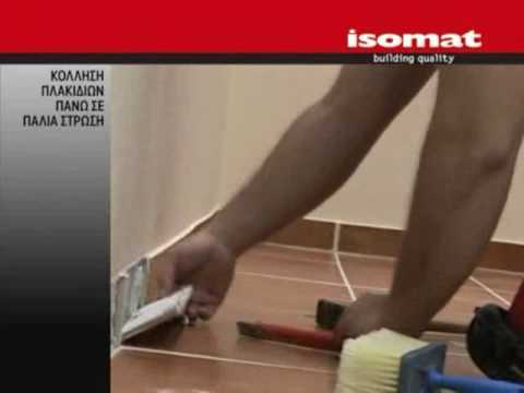 Κόλληση πλακιδίων πάνω σε παλιά στρώση με πλακακι