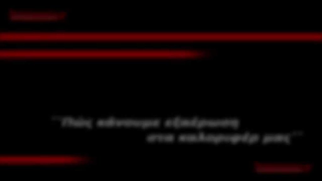 Πως κανουμε εξαερωση στα καλοριφερ