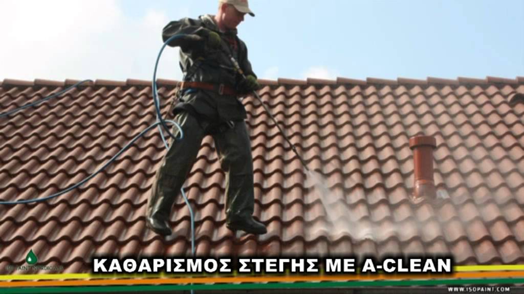 Eπισκευή & μόνωση κεραμοσκεπής