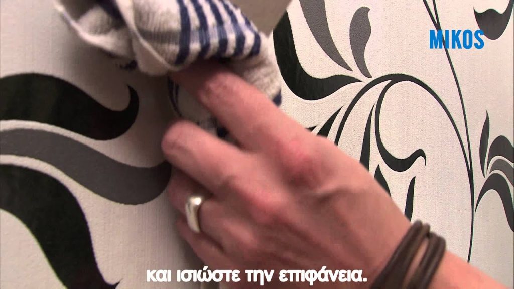 Πώς να τοποθετήσετε την ταπετσαρία τοίχου εύκολα