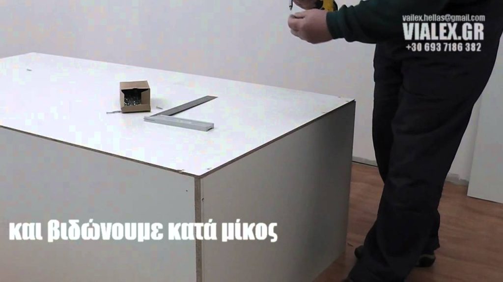 ΣΧΟΛΗ D.I.Y - Κατασκευή κουτιού ντουλάπας