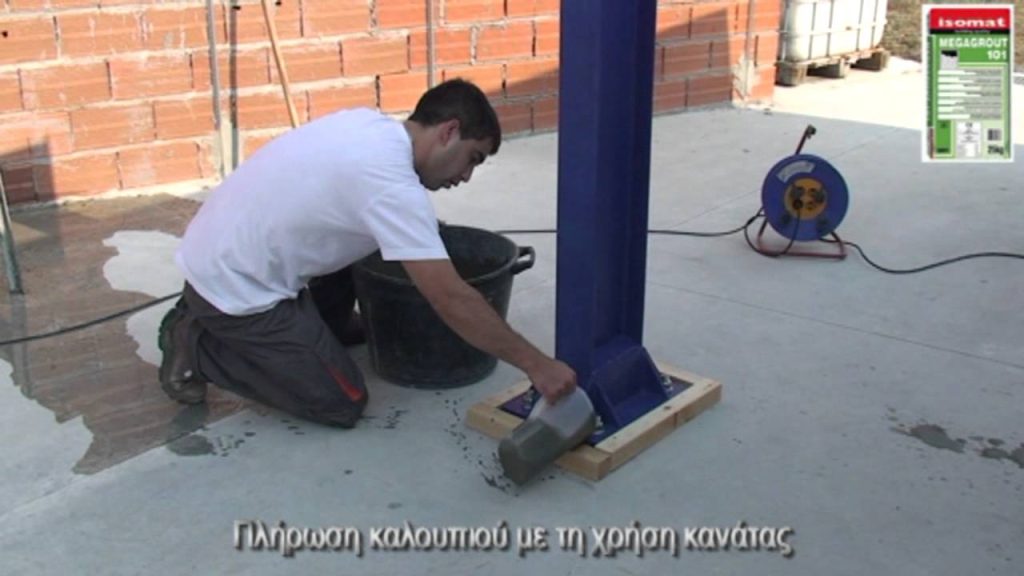Πάκτωση μεταλλικού υποστυλώματος