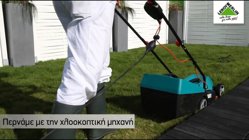 Φροντίδα Γκαζόν (Λίπανση) 2
