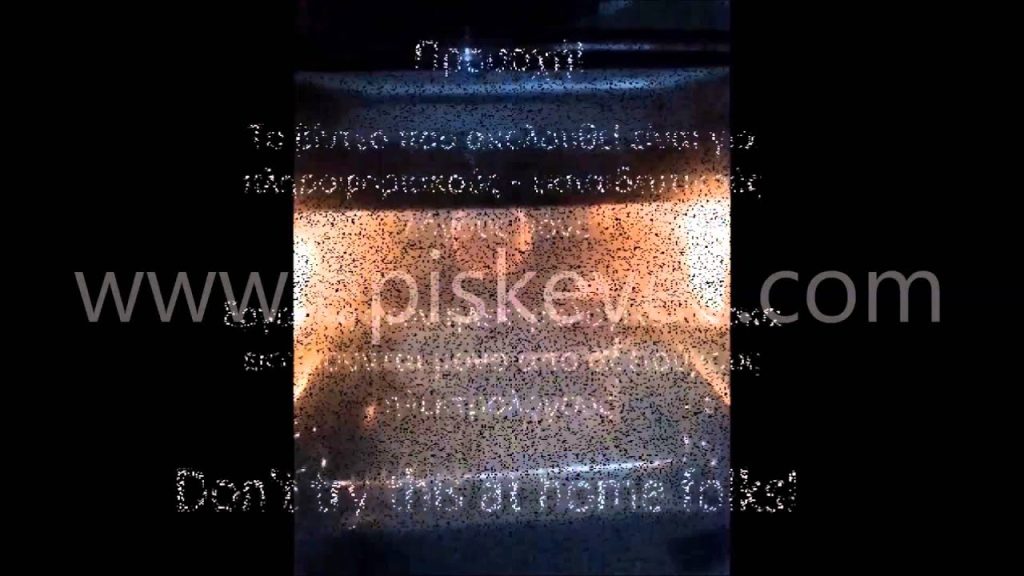 Επισκευή - Αλλαγή λάμπας φούρνου ηλεκτρικής κουζίνας