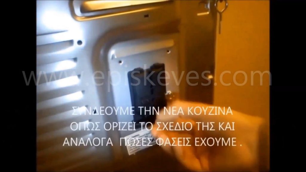 Επισκευή σύνδεση ηλεκτρικής κουζίνας Νο2