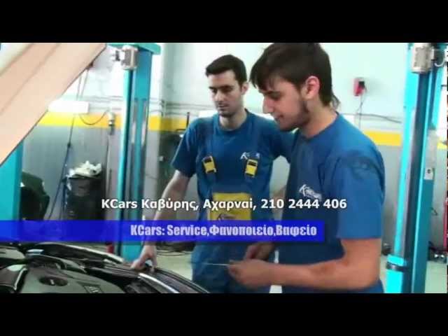 Έλεγχος αυτοκινήτου πριν από μεγάλο ταξίδι